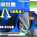 倒塌崩塌危害預防管理實務(1)_頁面_007.jpg
