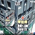 倒塌崩塌危害預防管理實務(1)_頁面_009.jpg