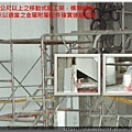 倒塌崩塌危害預防管理實務(1)_頁面_012.jpg