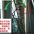 倒塌崩塌危害預防管理實務(1)_頁面_019.jpg