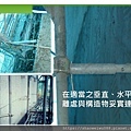 倒塌崩塌危害預防管理實務(1)_頁面_026.jpg