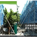 倒塌崩塌危害預防管理實務(1)_頁面_027.jpg