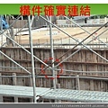 倒塌崩塌危害預防管理實務(1)_頁面_029.jpg