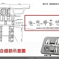 倒塌崩塌危害預防管理實務(1)_頁面_043.jpg