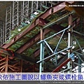 倒塌崩塌危害預防管理實務(1)_頁面_044.jpg
