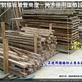 倒塌崩塌危害預防管理實務(1)_頁面_054.jpg