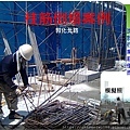 倒塌崩塌危害預防管理實務(1)_頁面_055.jpg