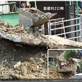 倒塌崩塌危害預防管理實務(1)_頁面_067.jpg