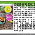 倒塌崩塌危害預防管理實務(1)_頁面_070.jpg
