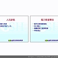 局限空間危害及事例介紹_頁面_09.jpg