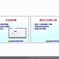 局限空間危害及事例介紹_頁面_11.jpg