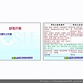 局限空間危害及事例介紹_頁面_03.jpg