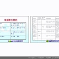 局限空間危害及事例介紹_頁面_04.jpg