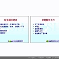 局限空間危害及事例介紹_頁面_05.jpg