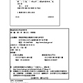 IOSH102-H319職場跌倒災害案例分析_頁面_88.jpg