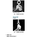 鋼板吊掛安全夾具之細部設計、製作與性能測試_頁面_13.jpg