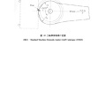 鋼板吊掛安全夾具之細部設計、製作與性能測試_頁面_18.jpg