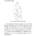 鋼板吊掛安全夾具之細部設計、製作與性能測試_頁面_29.jpg