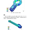 鋼板吊掛安全夾具之細部設計、製作與性能測試_頁面_39.jpg