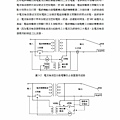 電焊機自動電擊防止裝置之改良022.jpg