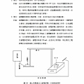 電焊機自動電擊防止裝置之改良043.jpg