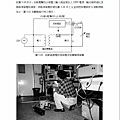 電焊機自動電擊防止裝置之改良055.jpg