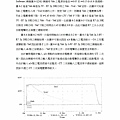電焊機自動電擊防止裝置之改良060.jpg