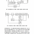 電焊機自動電擊防止裝置之改良068.jpg
