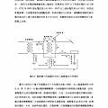 電焊機自動電擊防止裝置之改良074.jpg