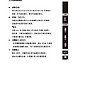 65T_MENU(JVC使用手冊)_頁面_12.jpg