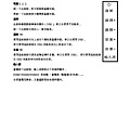 65T_MENU(JVC使用手冊)_頁面_10.jpg