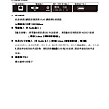 65T_MENU(JVC使用手冊)_頁面_11.jpg