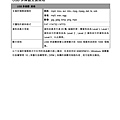 65T_MENU(JVC使用手冊)_頁面_13.jpg