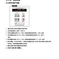 65T_MENU(JVC使用手冊)_頁面_15.jpg