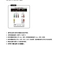 65T_MENU(JVC使用手冊)_頁面_16.jpg