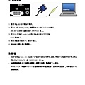 65T_MENU(JVC使用手冊)_頁面_18.jpg