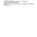 65T_MENU(JVC使用手冊)_頁面_22.jpg