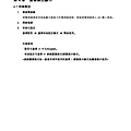65T_MENU(JVC使用手冊)_頁面_21.jpg