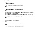 65T_MENU(JVC使用手冊)_頁面_23.jpg