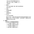65T_MENU(JVC使用手冊)_頁面_26.jpg