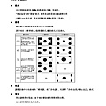 65T_MENU(JVC使用手冊)_頁面_24.jpg