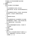 65T_MENU(JVC使用手冊)_頁面_25.jpg
