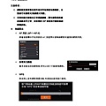 65T_MENU(JVC使用手冊)_頁面_27.jpg