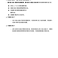 65T_MENU(JVC使用手冊)_頁面_29.jpg