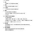 65T_MENU(JVC使用手冊)_頁面_30.jpg