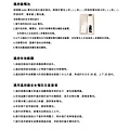 65T_MENU(JVC使用手冊)_頁面_33.jpg