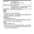 65T_MENU(JVC使用手冊)_頁面_39.jpg