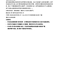 65T_MENU(JVC使用手冊)_頁面_40.jpg