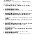 65T_MENU(JVC使用手冊)_頁面_02.jpg