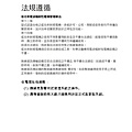 65T_MENU(JVC使用手冊)_頁面_04.jpg